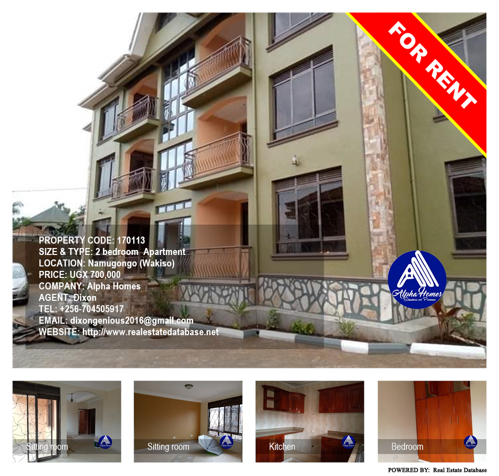 2 bedroom Apartment  for rent in Namugongo Wakiso Uganda, code: 170113