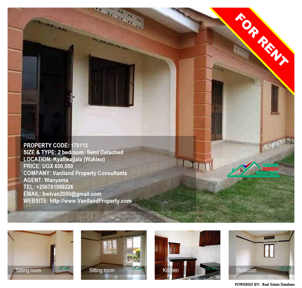 2 bedroom Semi Detached  for rent in Kyaliwajjala Wakiso Uganda, code: 170115