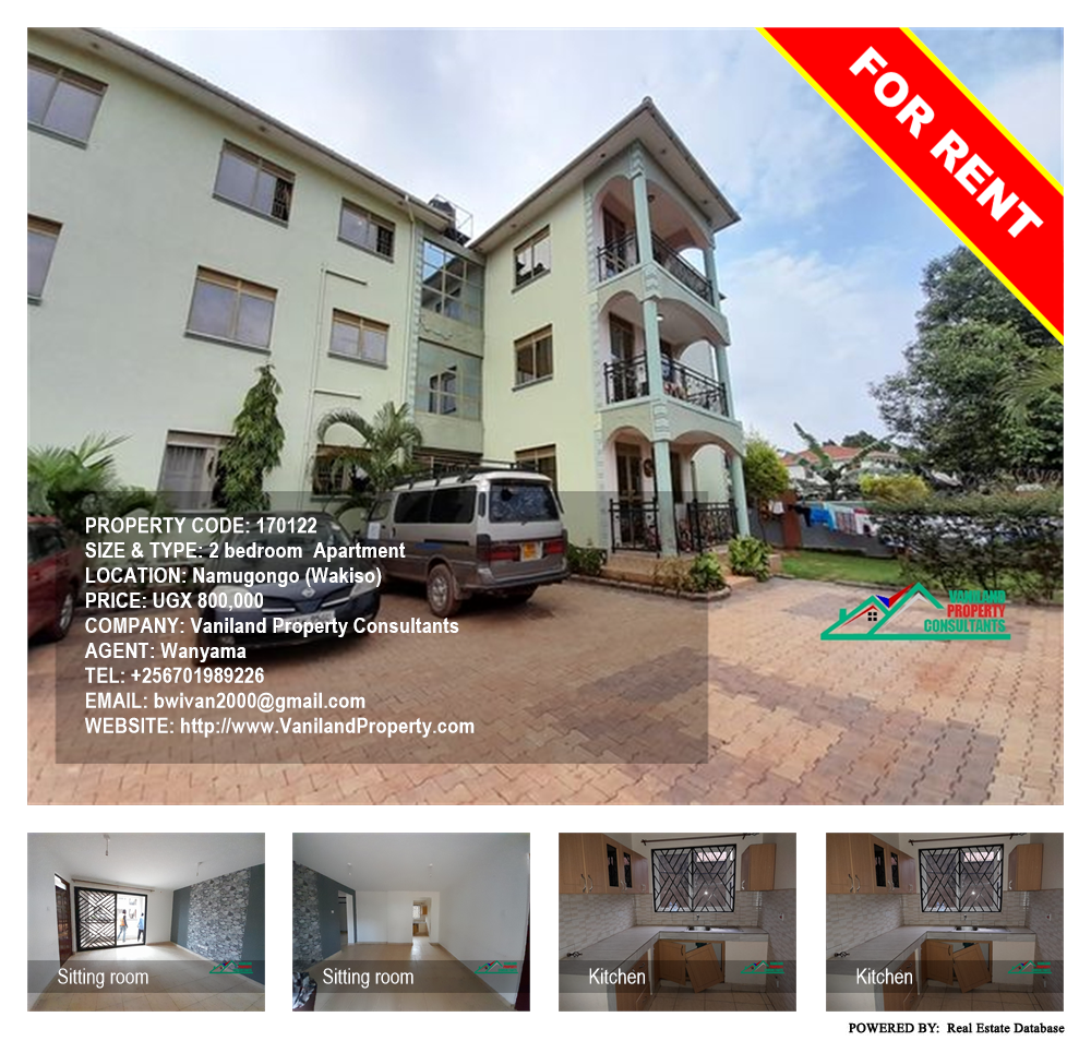 2 bedroom Apartment  for rent in Namugongo Wakiso Uganda, code: 170122