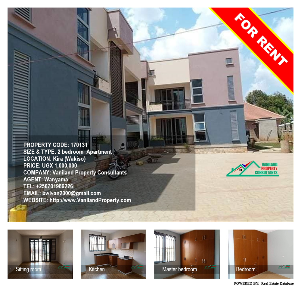 2 bedroom Apartment  for rent in Kira Wakiso Uganda, code: 170131