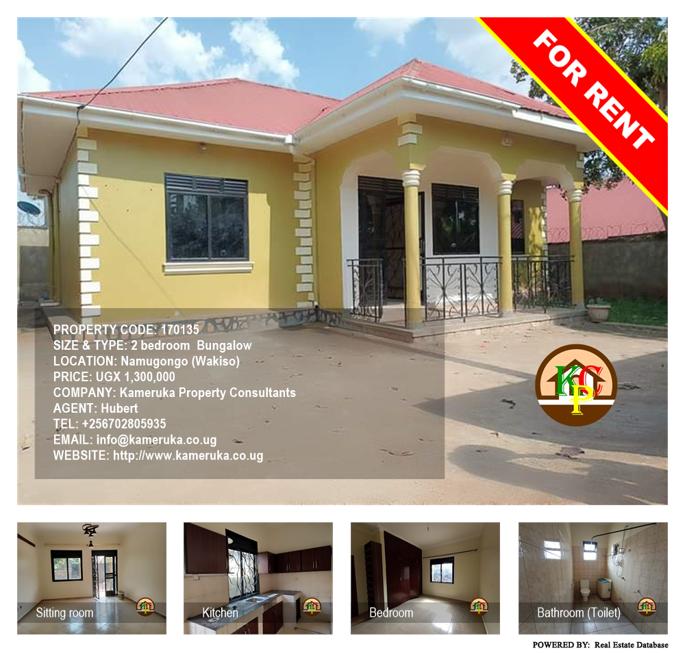 2 bedroom Bungalow  for rent in Namugongo Wakiso Uganda, code: 170135