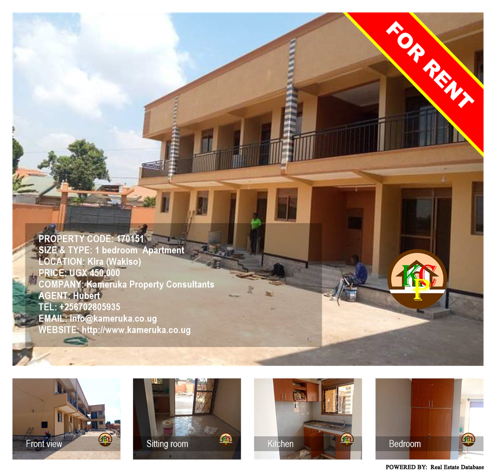 1 bedroom Apartment  for rent in Kira Wakiso Uganda, code: 170151