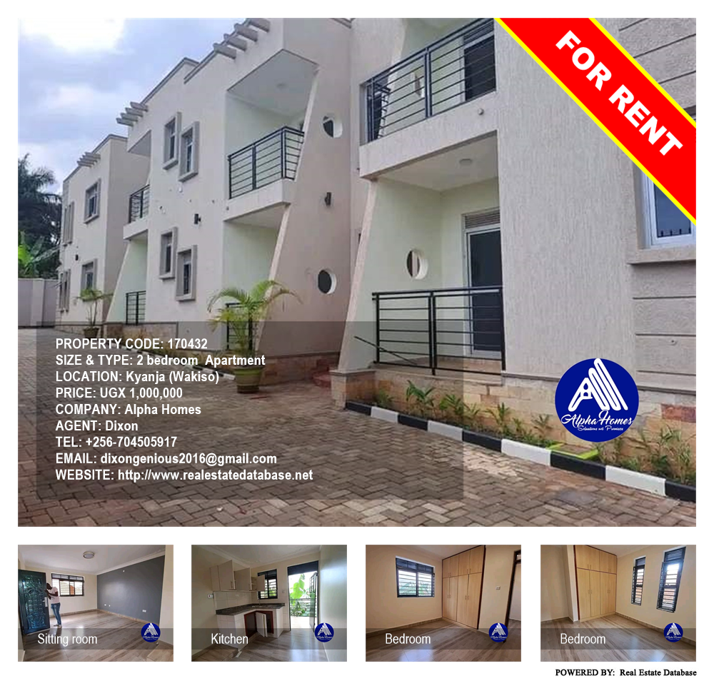 2 bedroom Apartment  for rent in Kyanja Wakiso Uganda, code: 170432