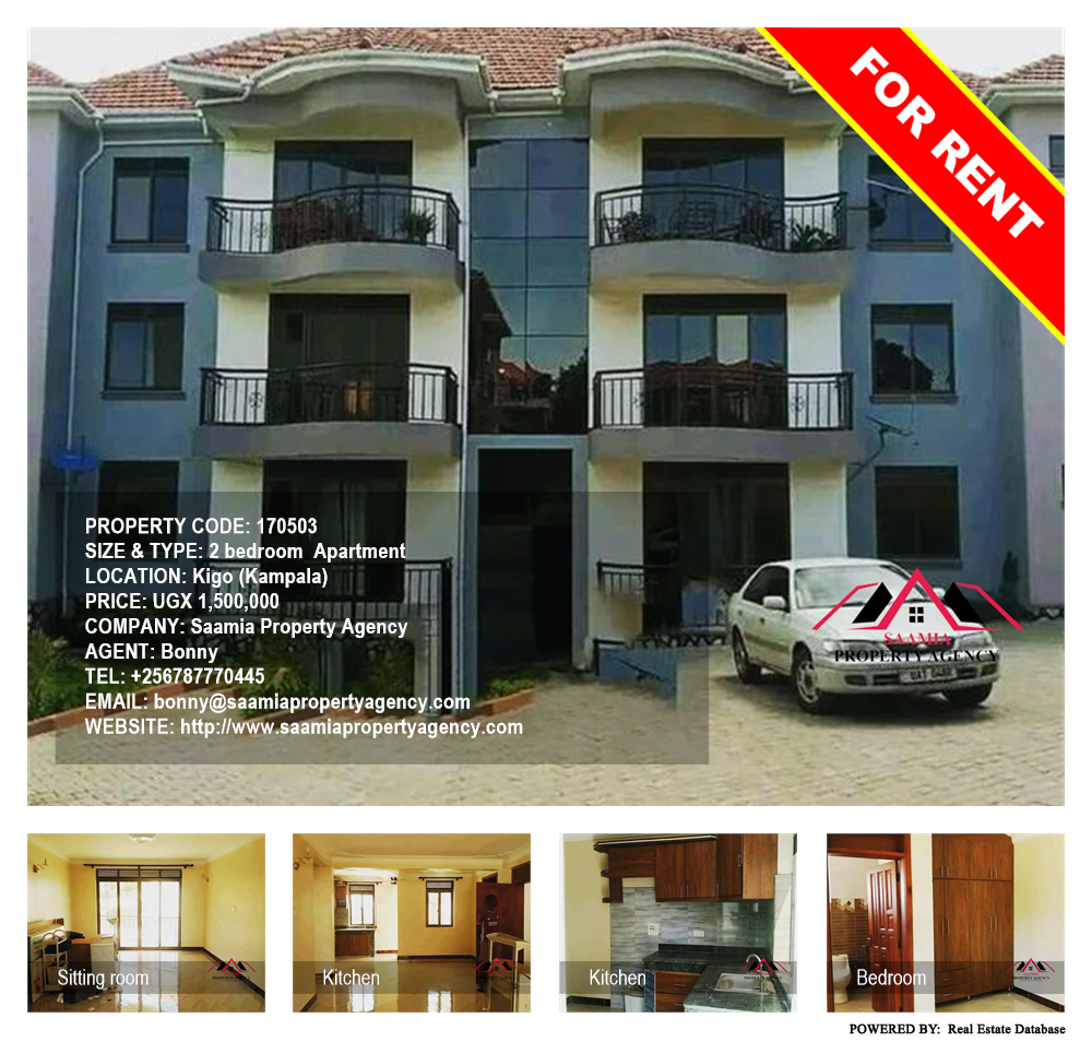 2 bedroom Apartment  for rent in Kigo Kampala Uganda, code: 170503