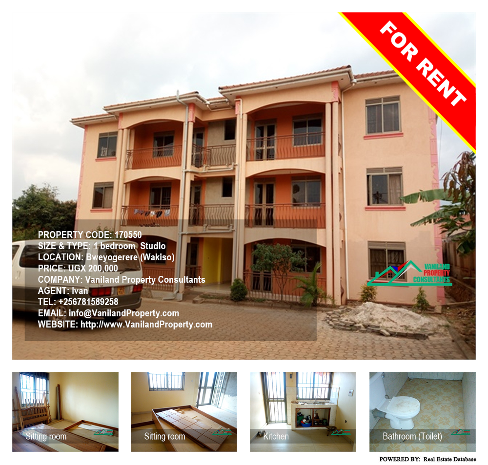 1 bedroom Studio  for rent in Bweyogerere Wakiso Uganda, code: 170550