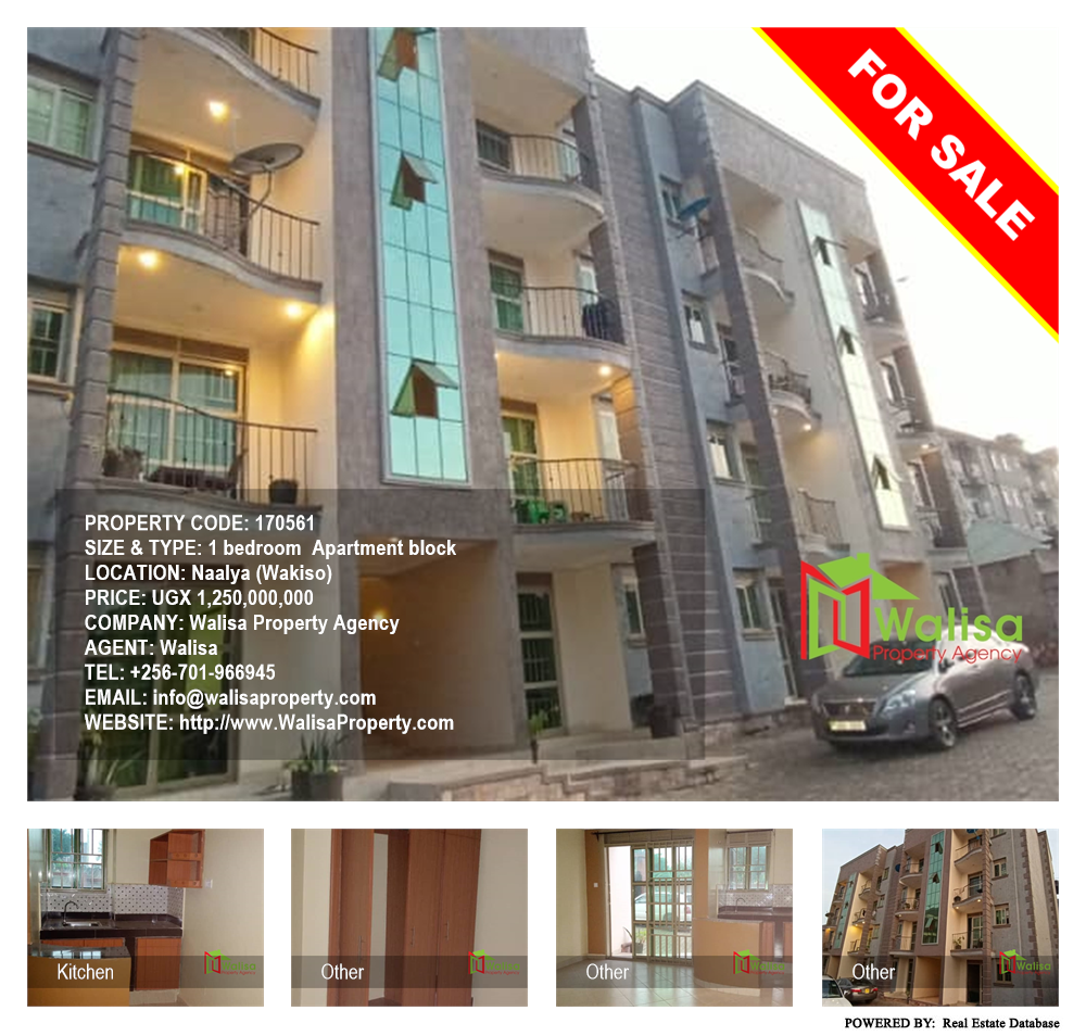1 bedroom Apartment block  for sale in Naalya Wakiso Uganda, code: 170561