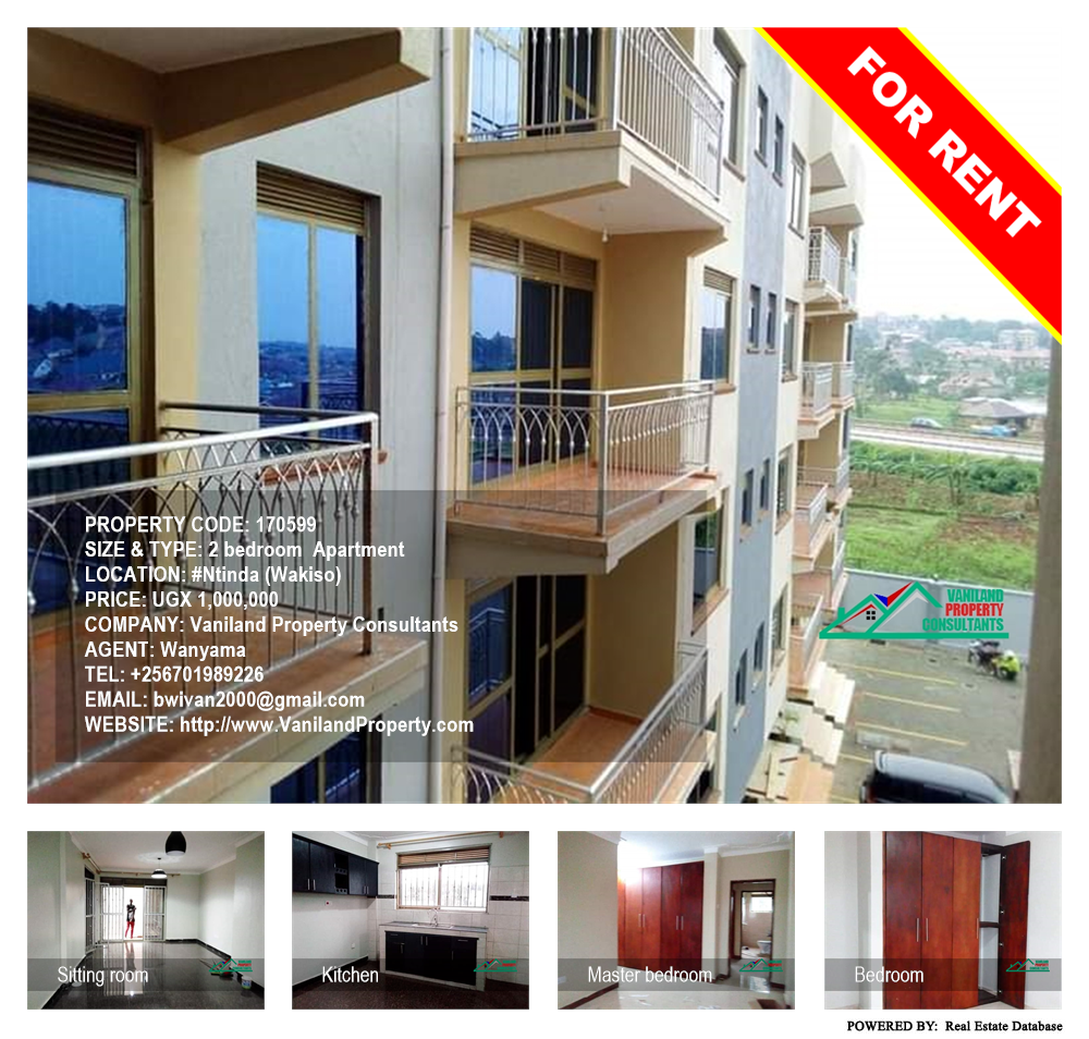 2 bedroom Apartment  for rent in Ntinda Wakiso Uganda, code: 170599