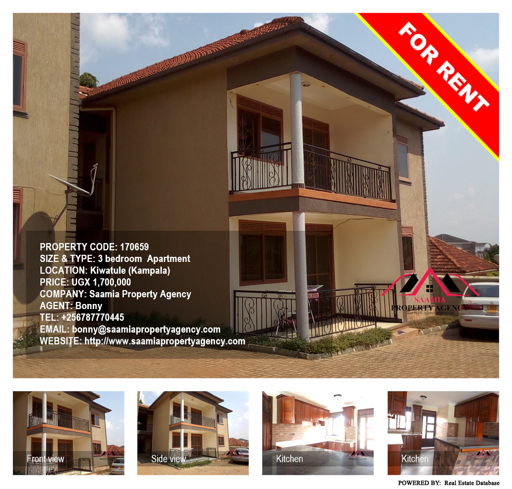 3 bedroom Apartment  for rent in Kiwaatule Kampala Uganda, code: 170659
