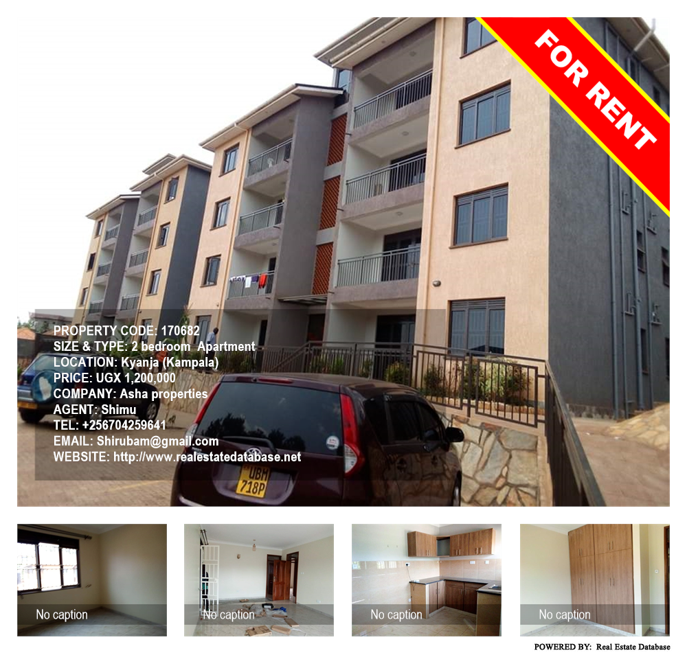 2 bedroom Apartment  for rent in Kyanja Kampala Uganda, code: 170682