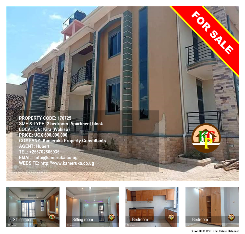 2 bedroom Apartment block  for sale in Kira Wakiso Uganda, code: 170725