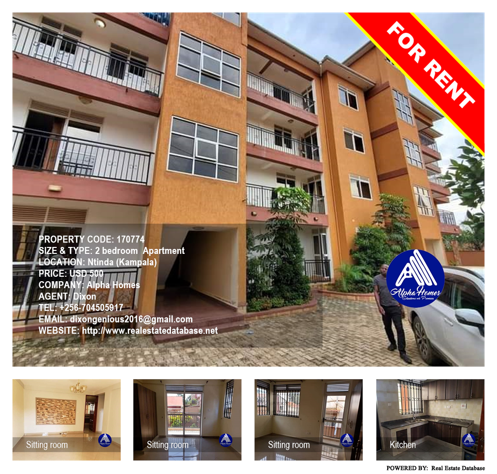 2 bedroom Apartment  for rent in Ntinda Kampala Uganda, code: 170774
