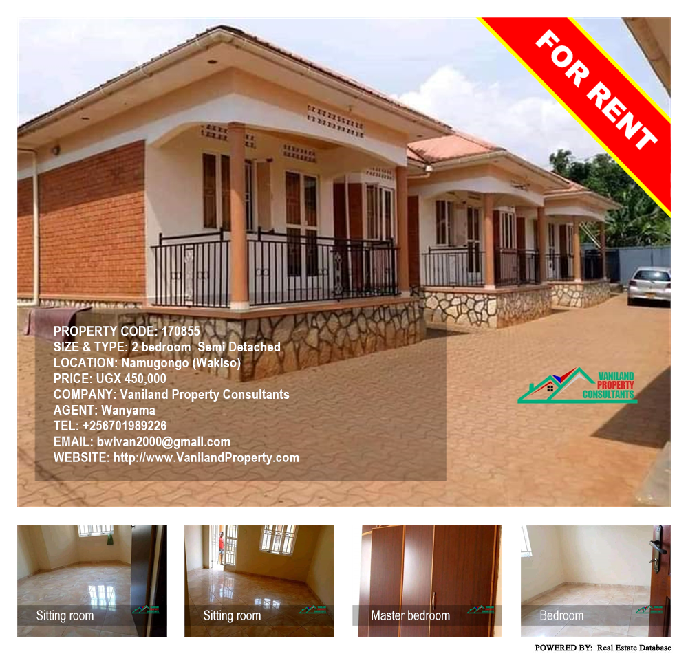 2 bedroom Semi Detached  for rent in Namugongo Wakiso Uganda, code: 170855