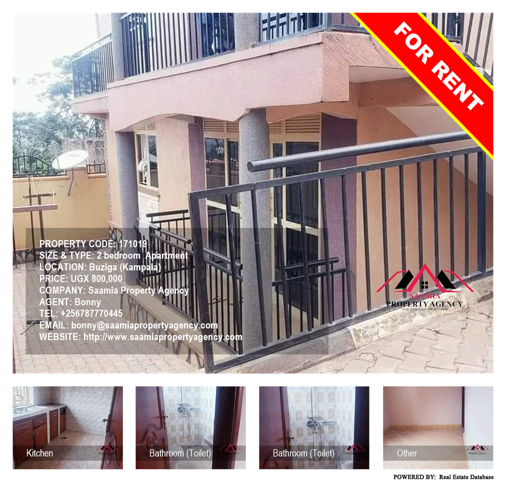 2 bedroom Apartment  for rent in Buziga Kampala Uganda, code: 171019
