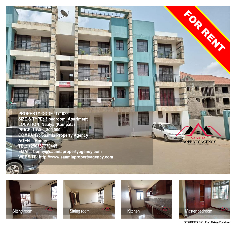 3 bedroom Apartment  for rent in Naalya Kampala Uganda, code: 171029