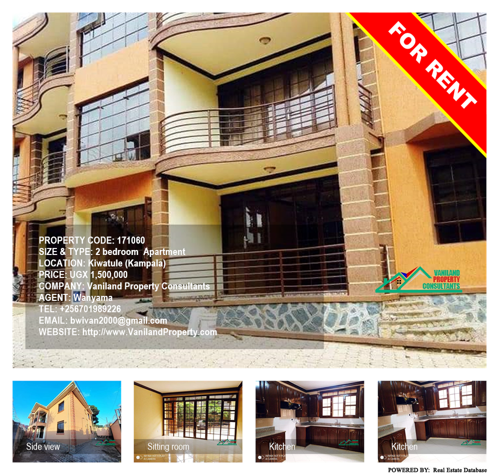 2 bedroom Apartment  for rent in Kiwaatule Kampala Uganda, code: 171060