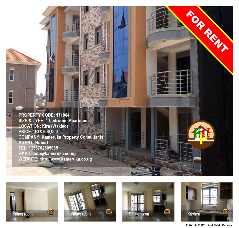 1 bedroom Apartment  for rent in Kira Wakiso Uganda, code: 171064