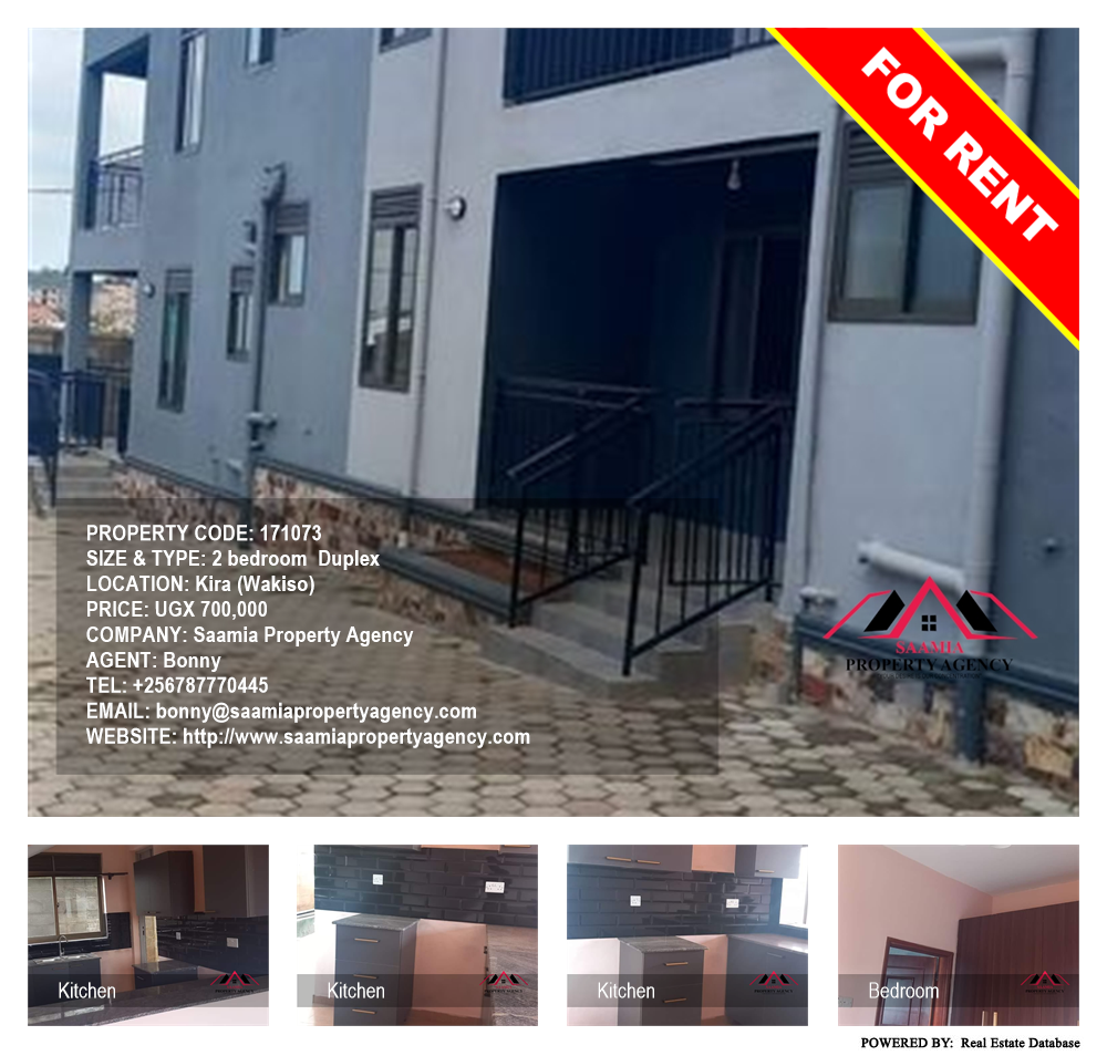 2 bedroom Duplex  for rent in Kira Wakiso Uganda, code: 171073