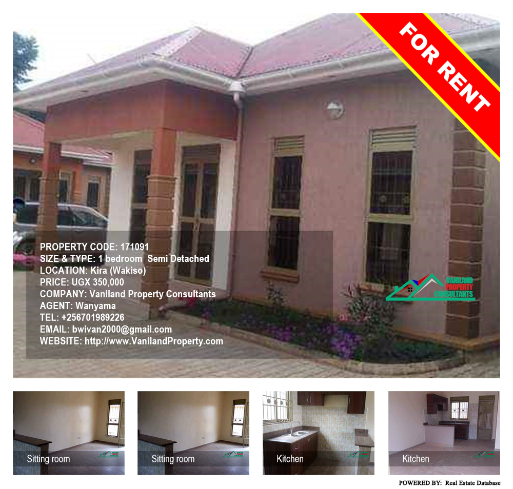 1 bedroom Semi Detached  for rent in Kira Wakiso Uganda, code: 171091