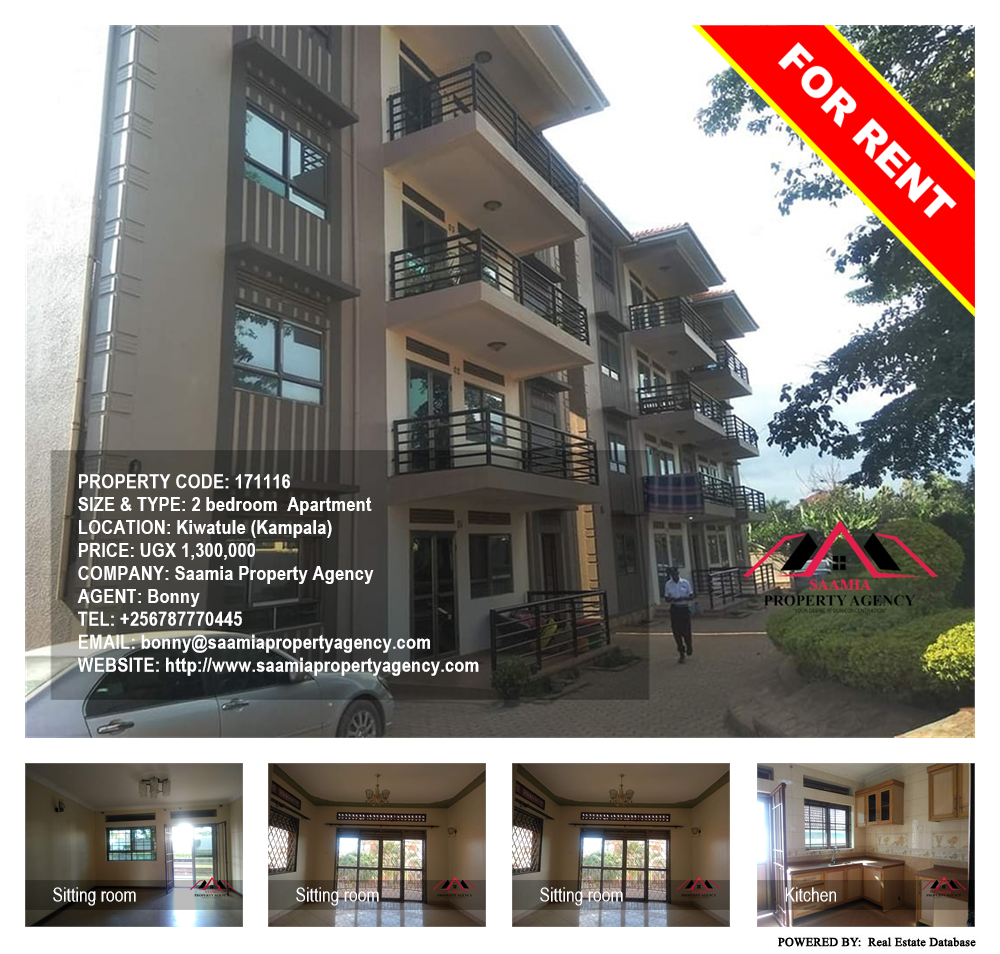 2 bedroom Apartment  for rent in Kiwatule Kampala Uganda, code: 171116