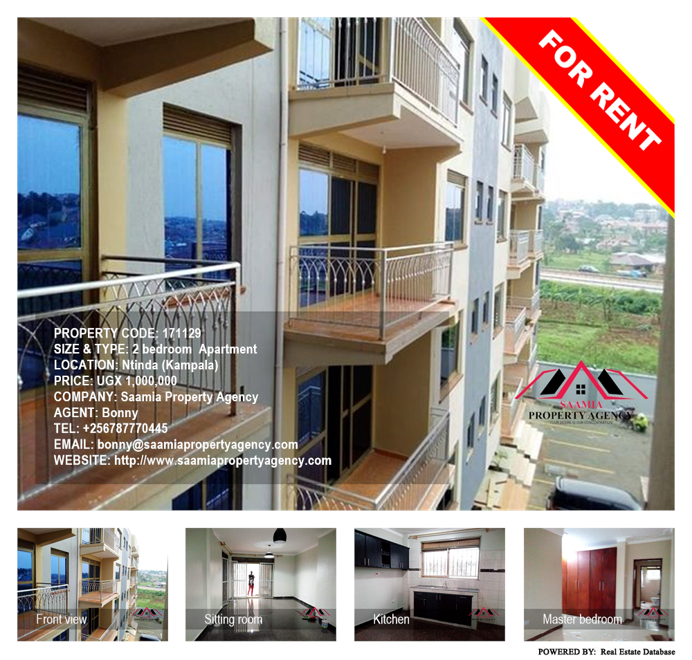 2 bedroom Apartment  for rent in Ntinda Kampala Uganda, code: 171129