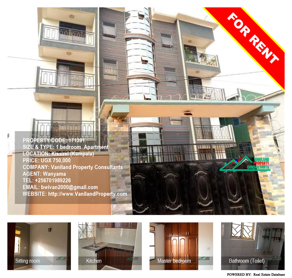 1 bedroom Apartment  for rent in Kisaasi Kampala Uganda, code: 171391