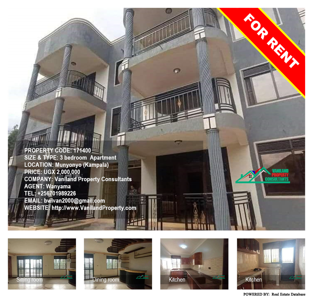 3 bedroom Apartment  for rent in Munyonyo Kampala Uganda, code: 171400