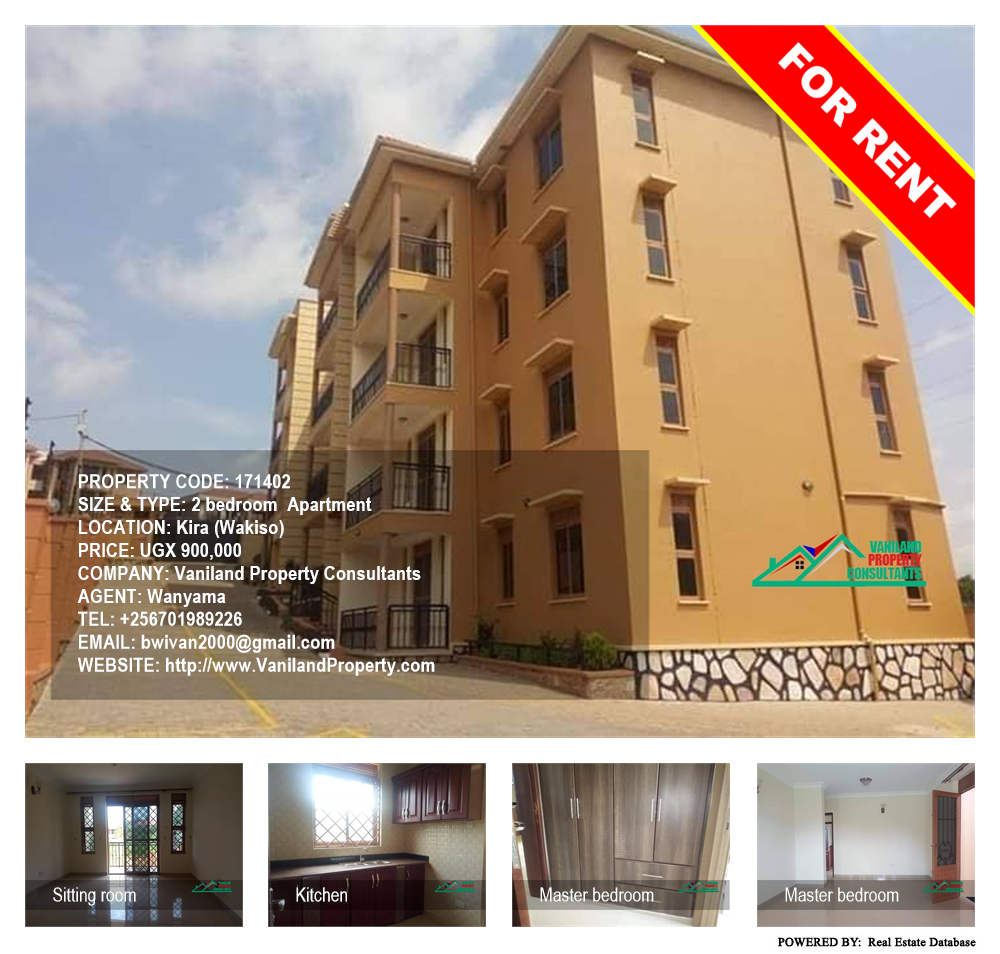 2 bedroom Apartment  for rent in Kira Wakiso Uganda, code: 171402