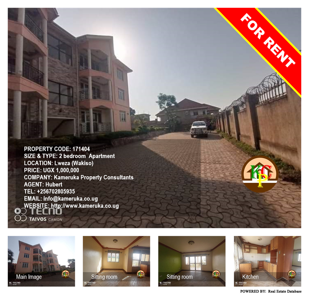 2 bedroom Apartment  for rent in Lweza Wakiso Uganda, code: 171404