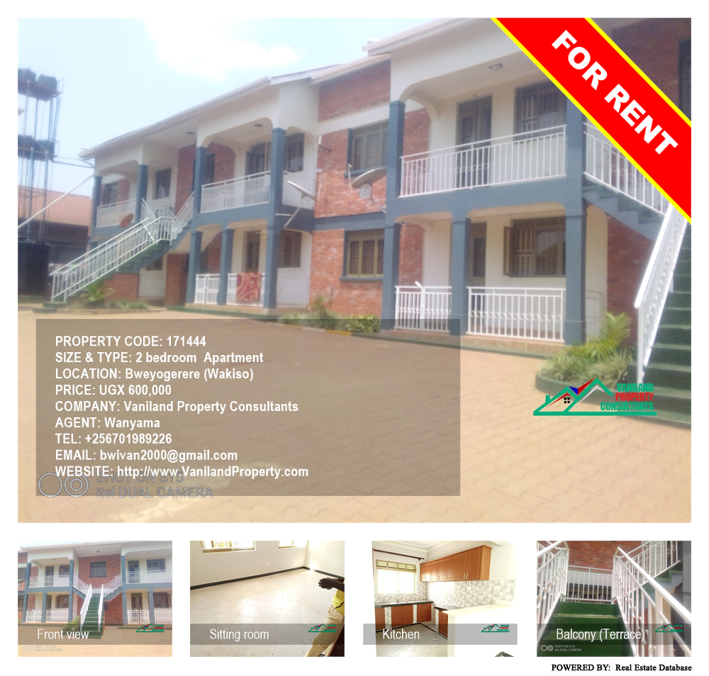 2 bedroom Apartment  for rent in Bweyogerere Wakiso Uganda, code: 171444