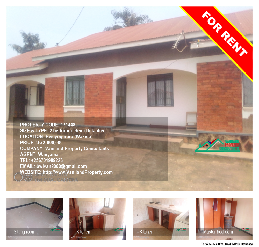 2 bedroom Semi Detached  for rent in Bweyogerere Wakiso Uganda, code: 171448
