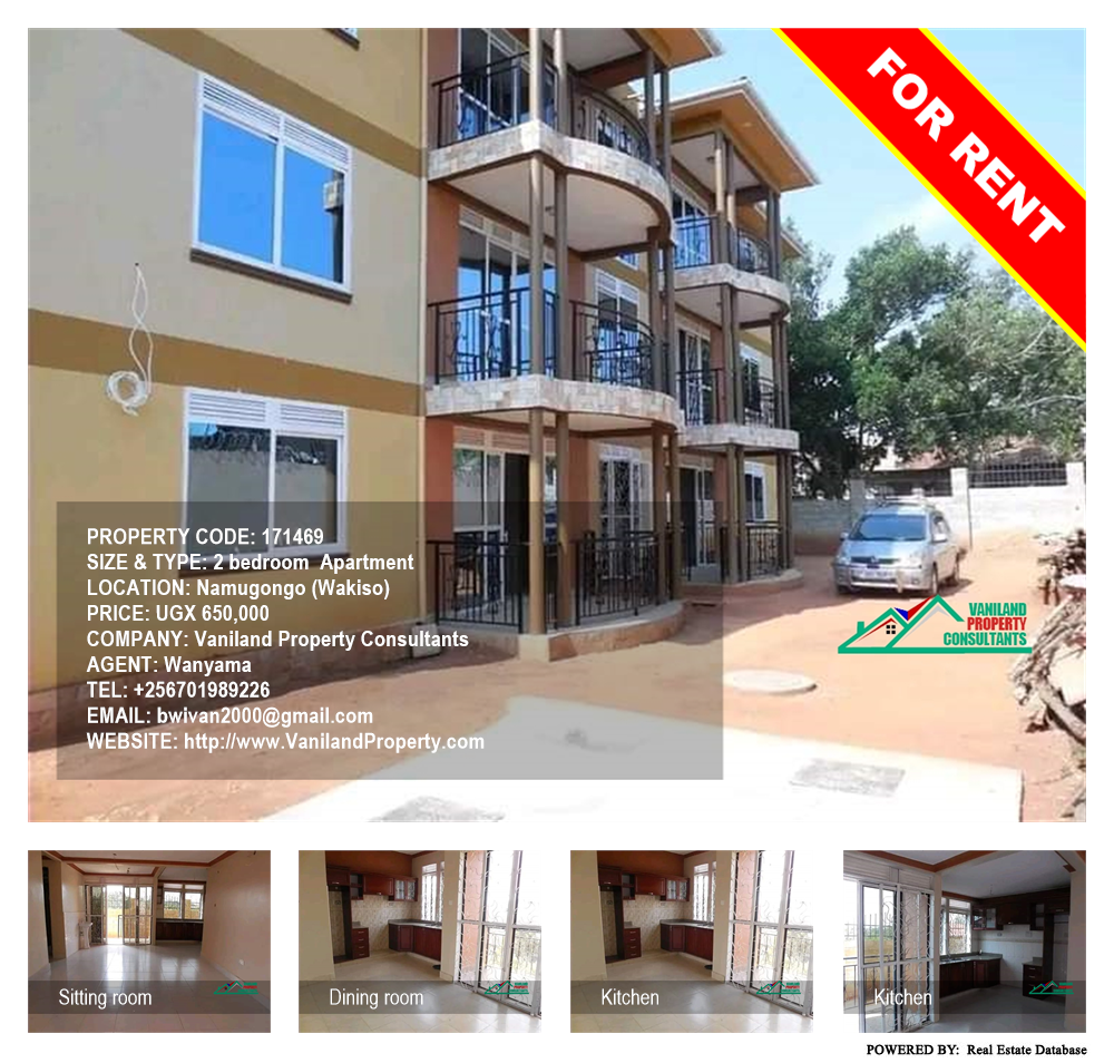 2 bedroom Apartment  for rent in Namugongo Wakiso Uganda, code: 171469