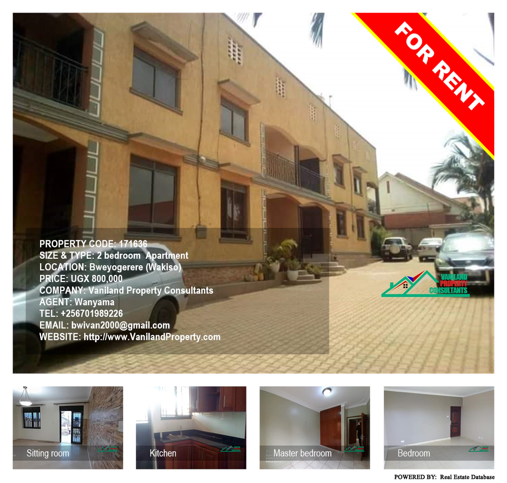 2 bedroom Apartment  for rent in Bweyogerere Wakiso Uganda, code: 171636