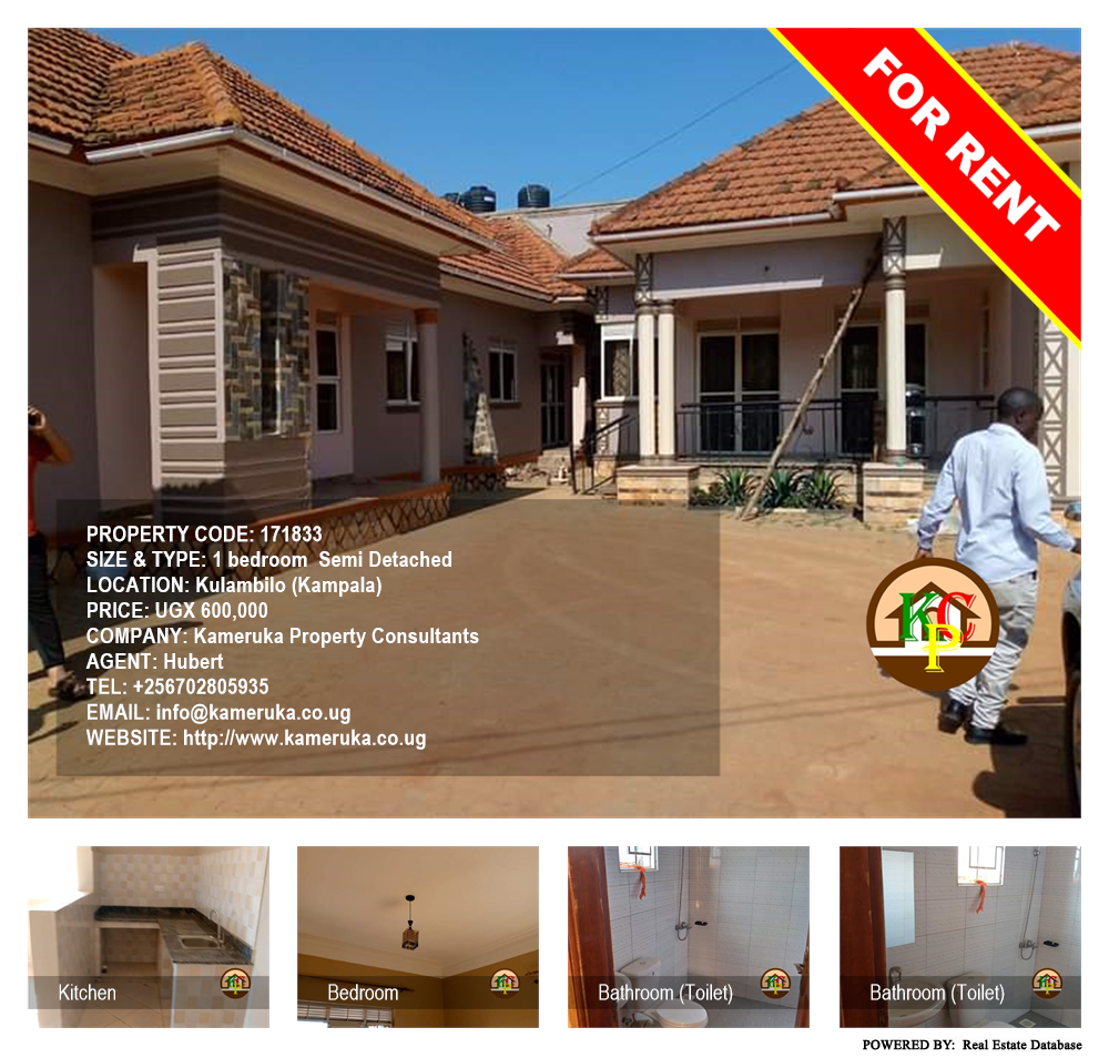 1 bedroom Semi Detached  for rent in Kulambilo Kampala Uganda, code: 171833