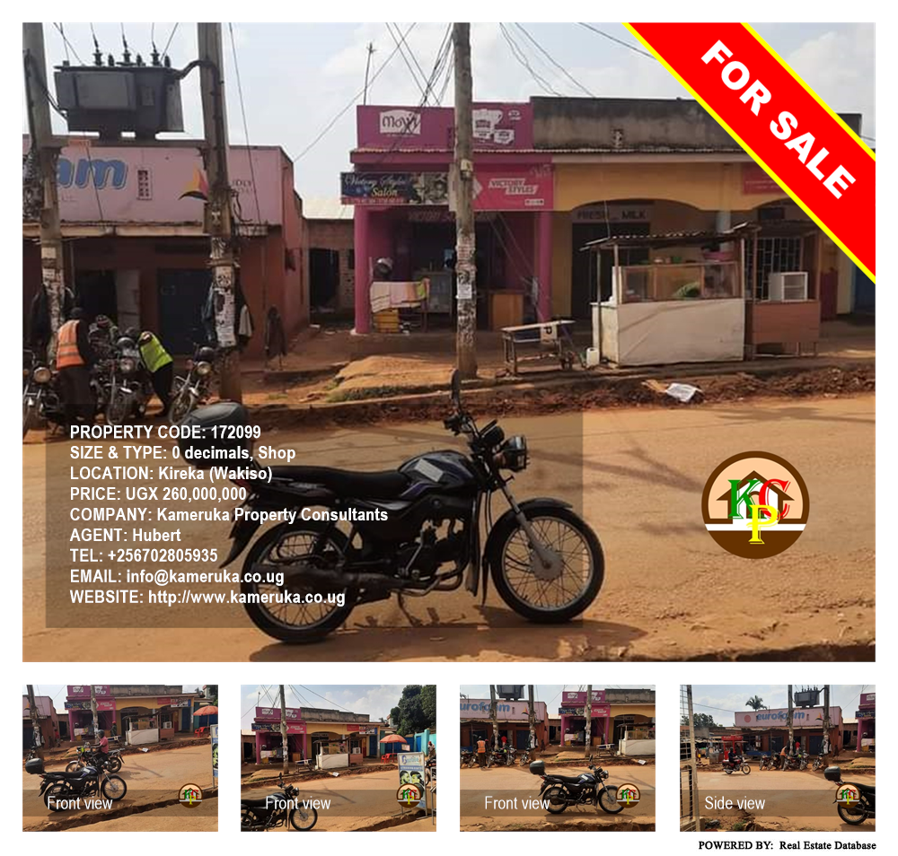 Shop  for sale in Kireka Wakiso Uganda, code: 172099