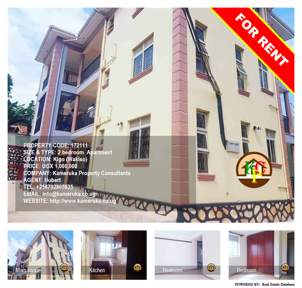 2 bedroom Apartment  for rent in Kigo Wakiso Uganda, code: 172111