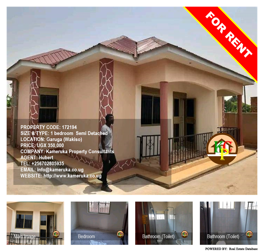 1 bedroom Semi Detached  for rent in Garuga Wakiso Uganda, code: 172194