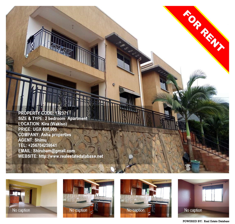 2 bedroom Apartment  for rent in Kira Wakiso Uganda, code: 172371