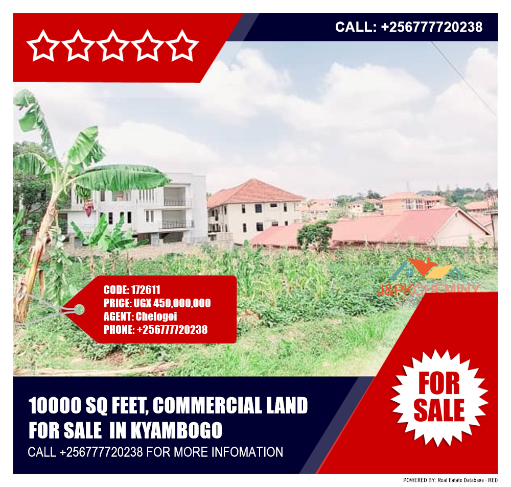 Commercial Land  for sale in Kyambogo Kampala Uganda, code: 172611