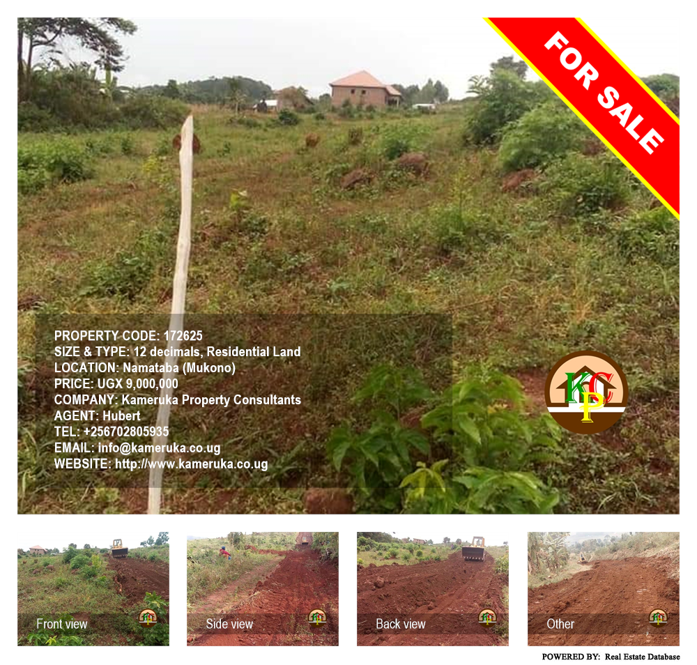 Residential Land  for sale in Namataba Mukono Uganda, code: 172625