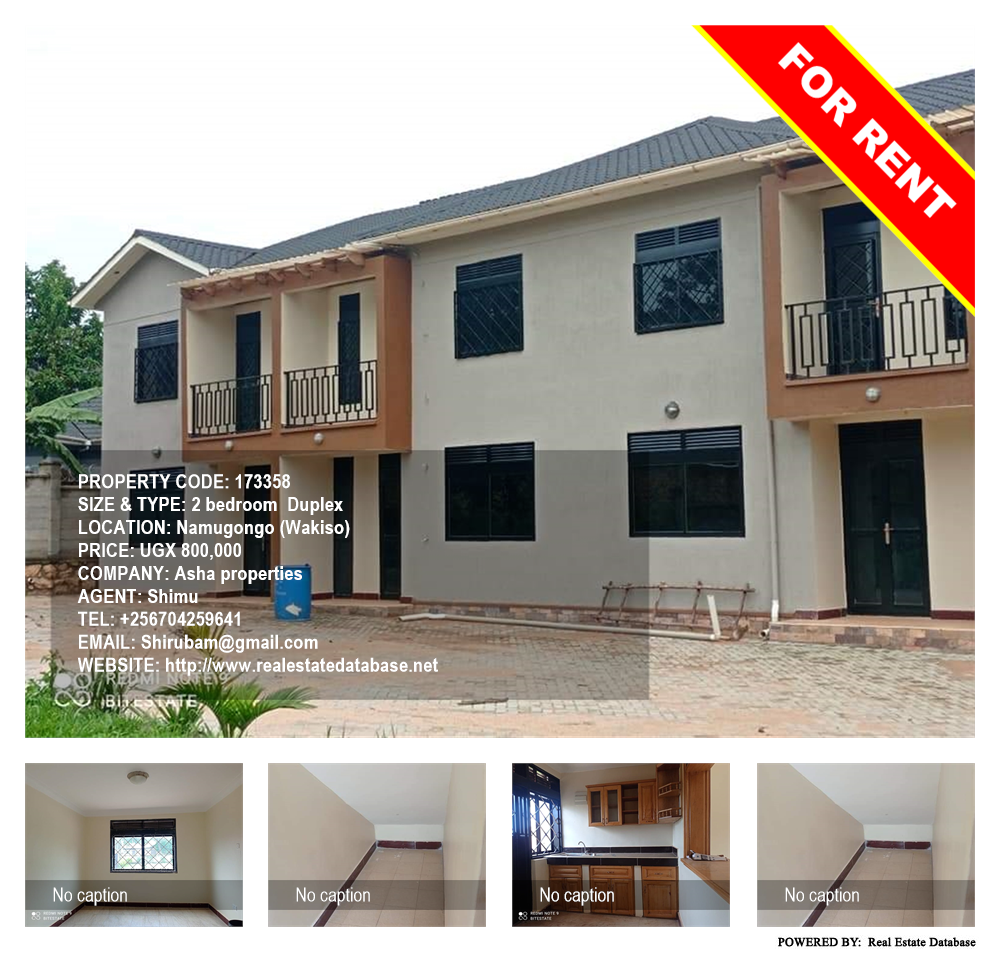 2 bedroom Duplex  for rent in Namugongo Wakiso Uganda, code: 173358