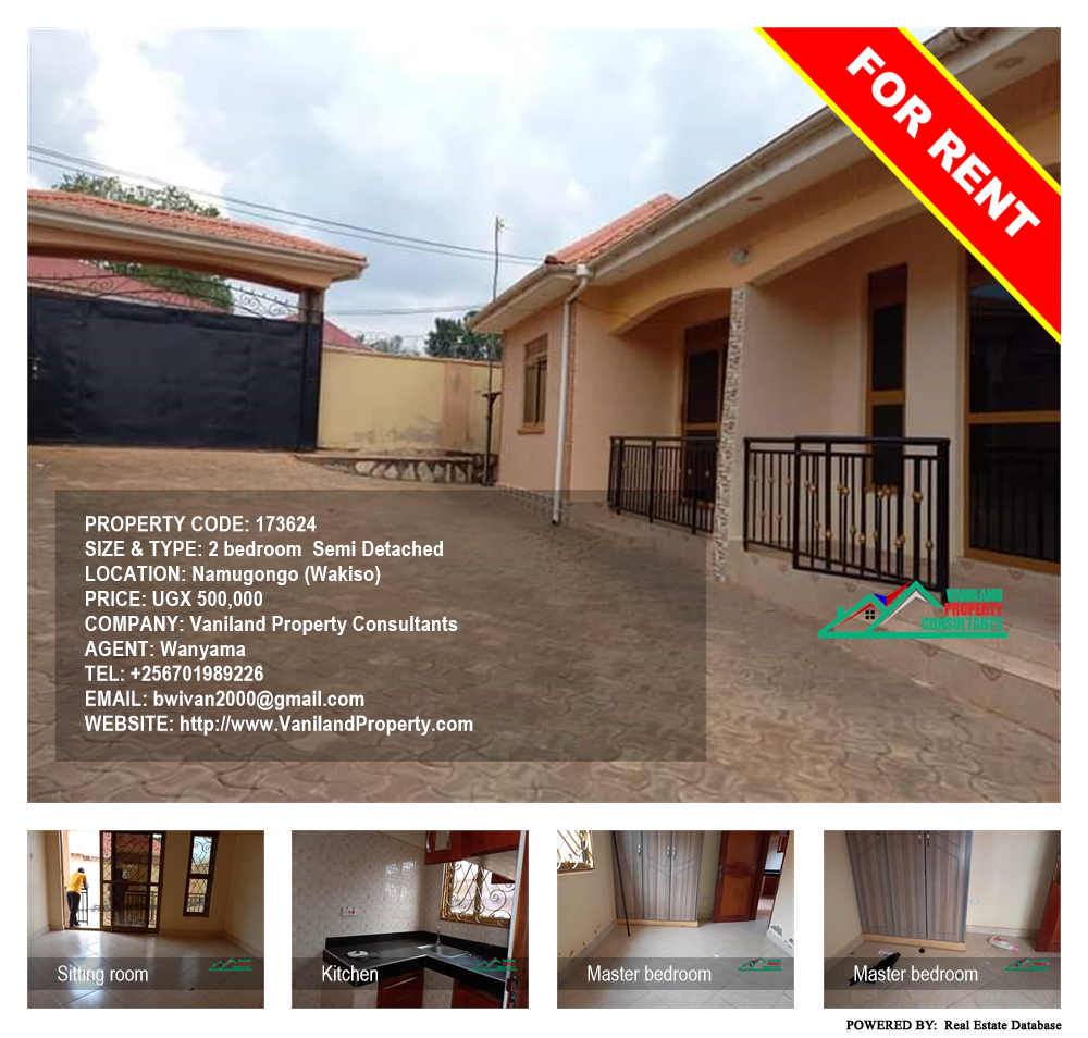 2 bedroom Semi Detached  for rent in Namugongo Wakiso Uganda, code: 173624