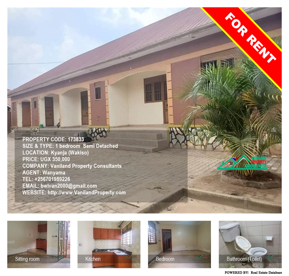 1 bedroom Semi Detached  for rent in Kyanja Wakiso Uganda, code: 173833