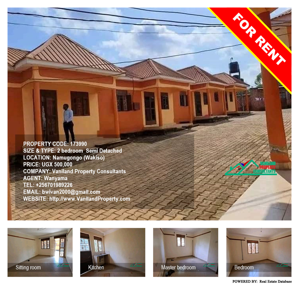 2 bedroom Semi Detached  for rent in Namugongo Wakiso Uganda, code: 173990