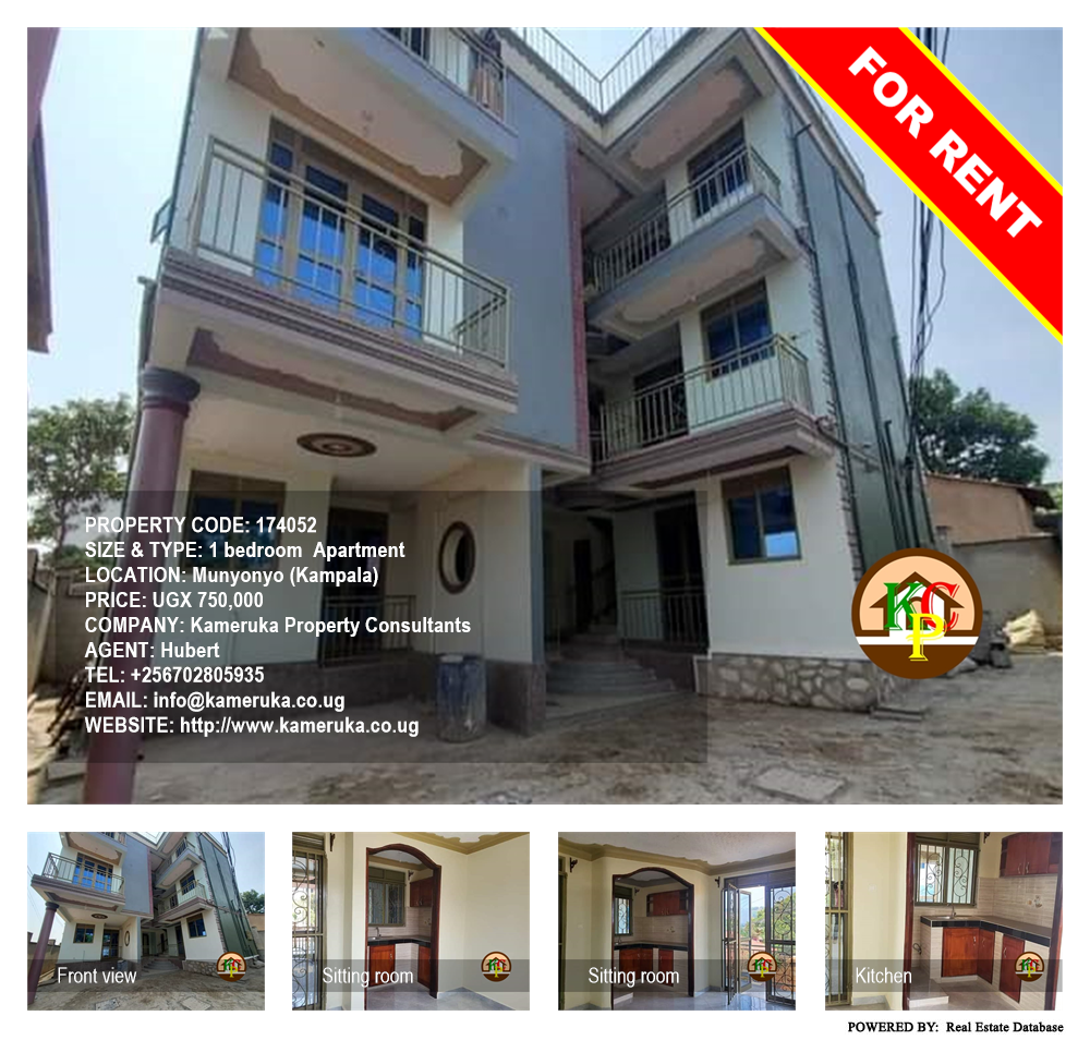 1 bedroom Apartment  for rent in Munyonyo Kampala Uganda, code: 174052