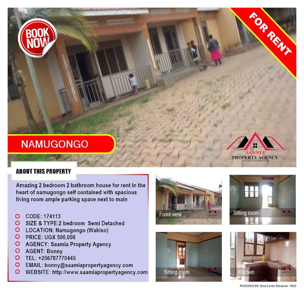 2 bedroom Semi Detached  for rent in Namugongo Wakiso Uganda, code: 174113