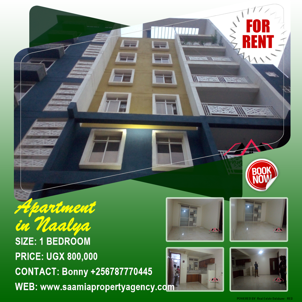 1 bedroom Apartment  for rent in Naalya Wakiso Uganda, code: 174121