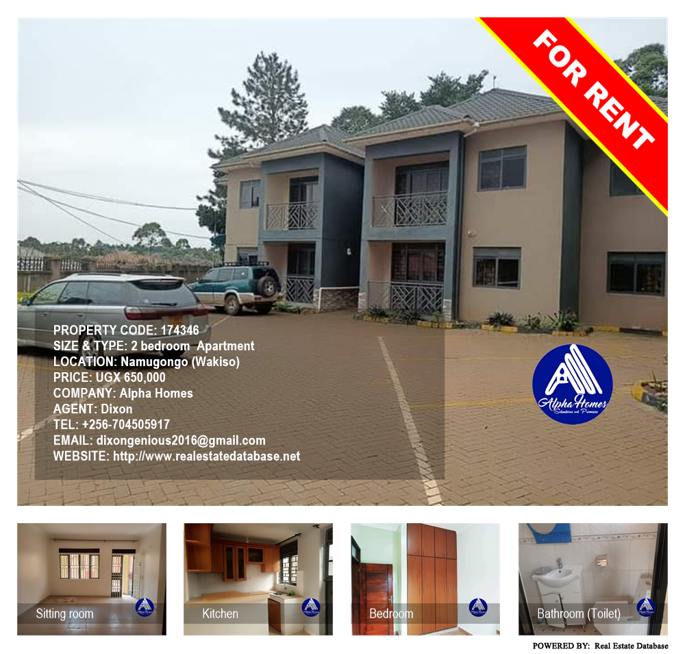 2 bedroom Apartment  for rent in Namugongo Wakiso Uganda, code: 174346