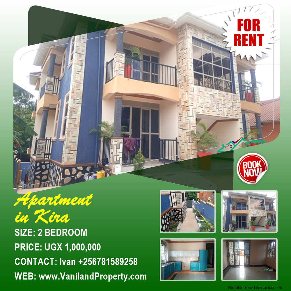 2 bedroom Apartment  for rent in Kira Wakiso Uganda, code: 175024