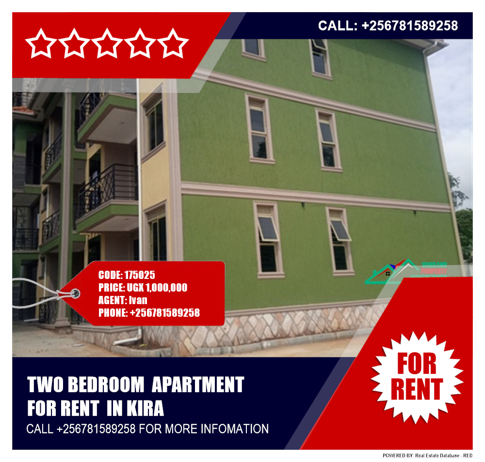 2 bedroom Apartment  for rent in Kira Wakiso Uganda, code: 175025