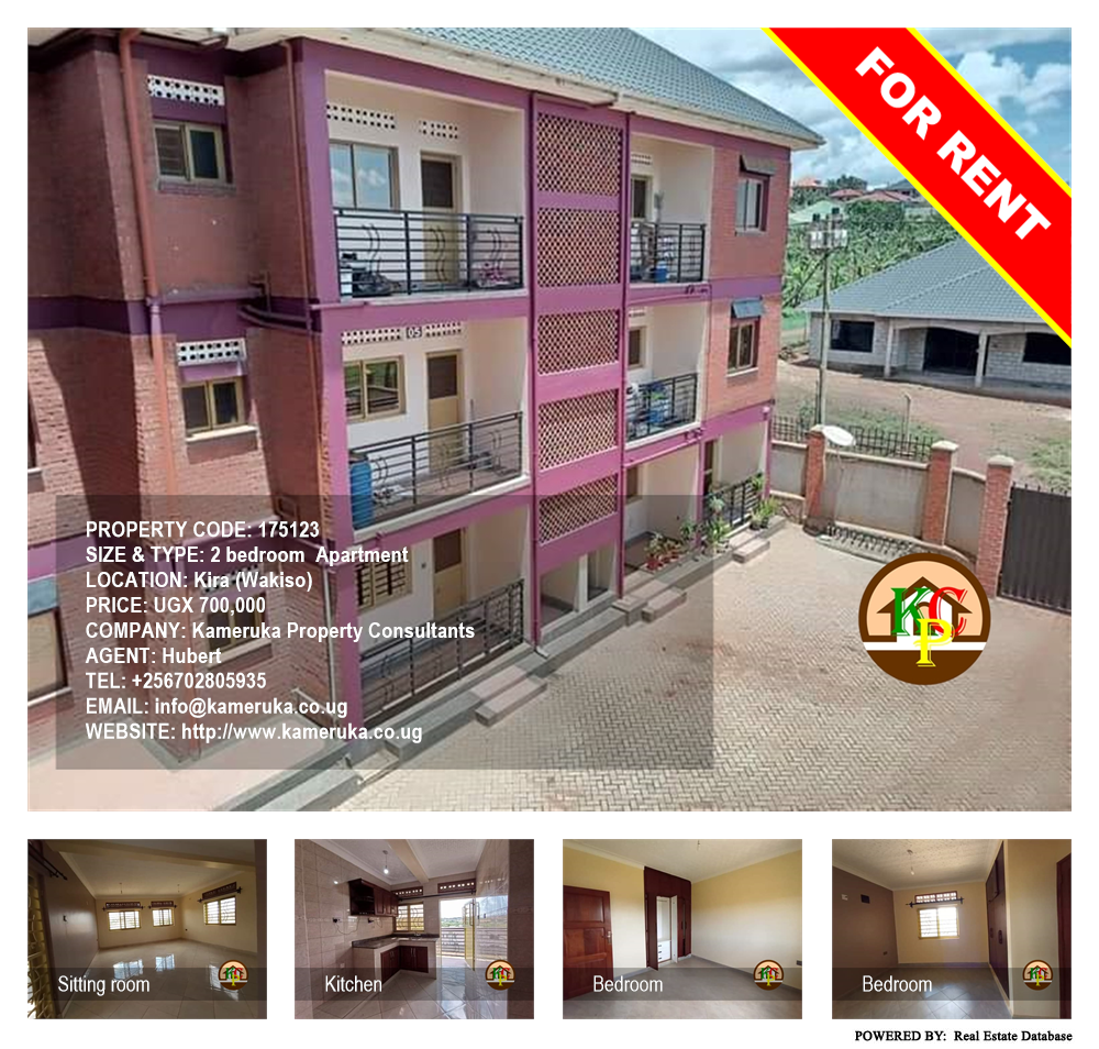 2 bedroom Apartment  for rent in Kira Wakiso Uganda, code: 175123